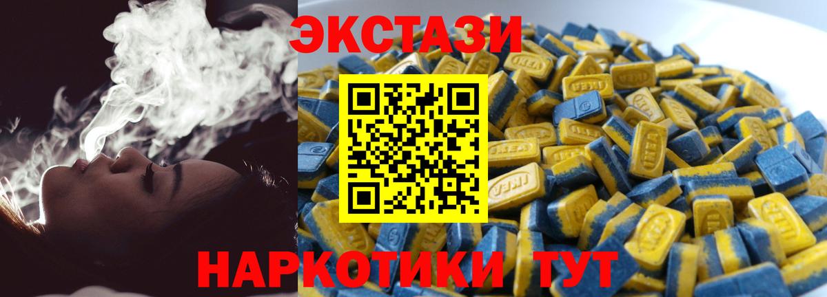 Экстази louis Vuitton  ЭКСТАЗИ XTC  ЭКСТАЗИ  Вход с VPN  Мариинск 