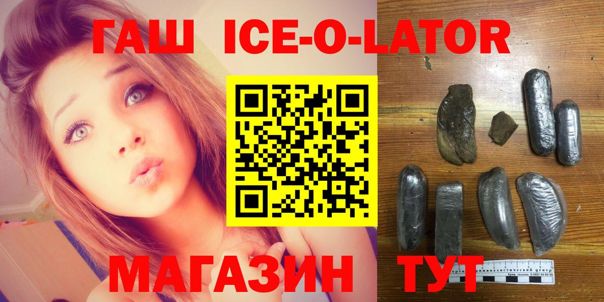 ГАШ убойный Мариинск
