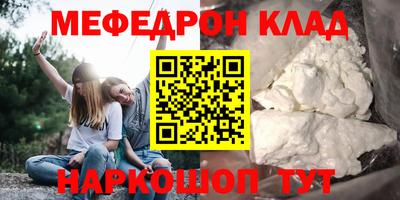 кокаин Гай