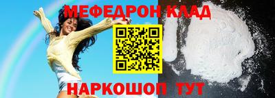 скорость mdpv Гагарин