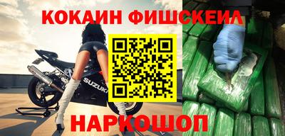 кокаин Гай