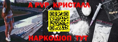 apvp Гатчина