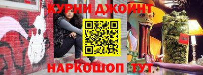 кокаин Гай