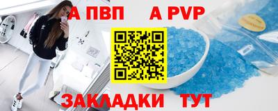 скорость mdpv Гагарин