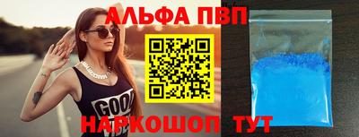 apvp Гатчина