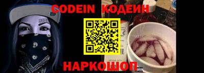 кокаин Гай