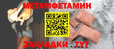 кокаин Гай