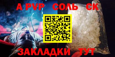 apvp Гатчина