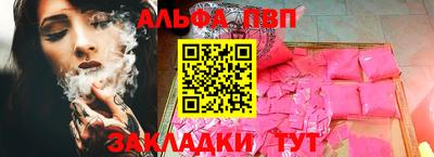 apvp Гатчина