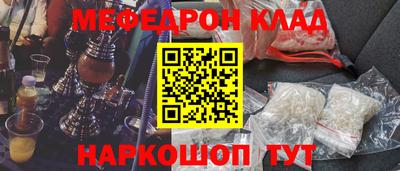 кокаин Гай