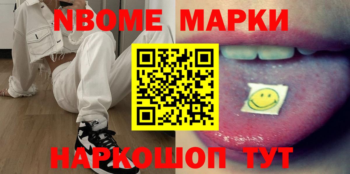 Мариинск  Cocaine  ГЕРОИН  МЕТАДОН  Мефедрон кристаллы  Вход с VPN  Гашиш  МАРИХУАНА  Купить наркотики цена  АМФ   A-PVP СОЛЬ   ГАШИШ 