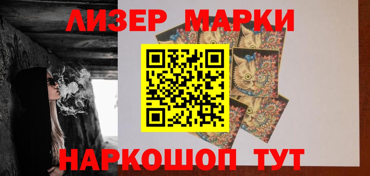 Мариинск  ЛСД экстази кислота  OMG ссылки  Вход с VPN  Лсд 25 экстази кислота 