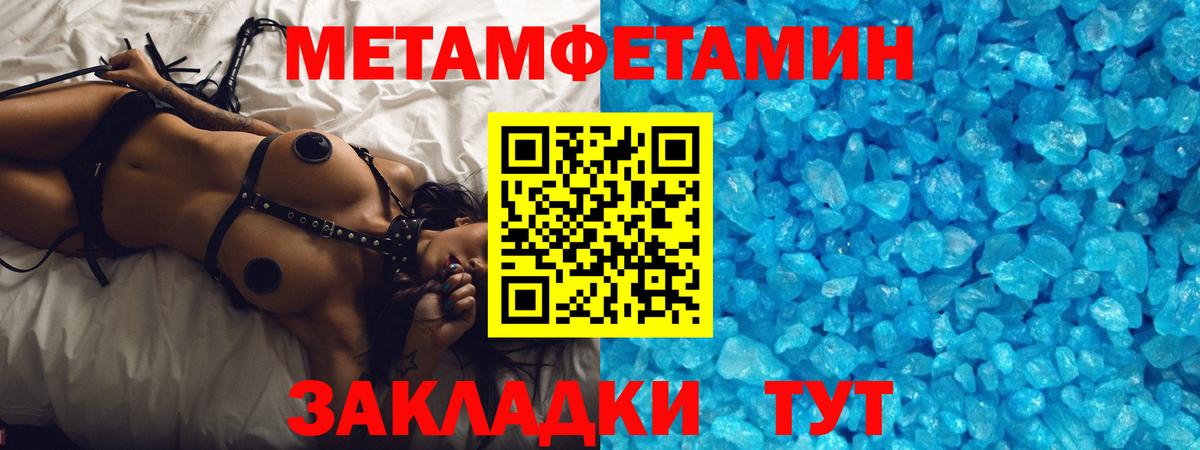 Конопля Мариинск