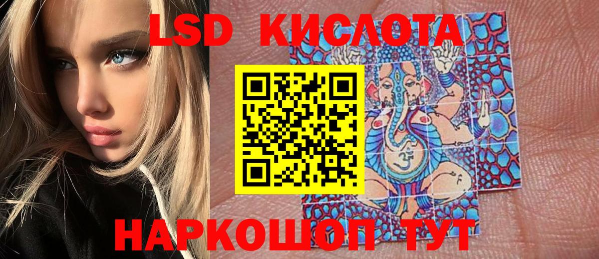 Мариинск  Марки NBOMe  Вход с VPN  Марки NBOMe 1,8мг 