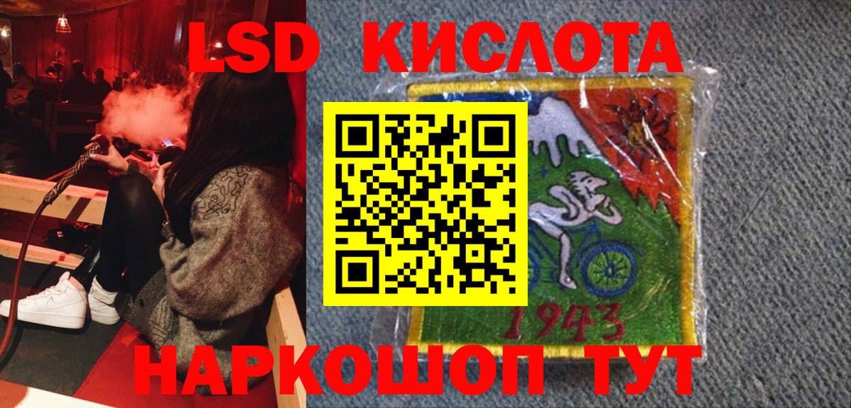 Марки NBOMe 1,5мг Мариинск