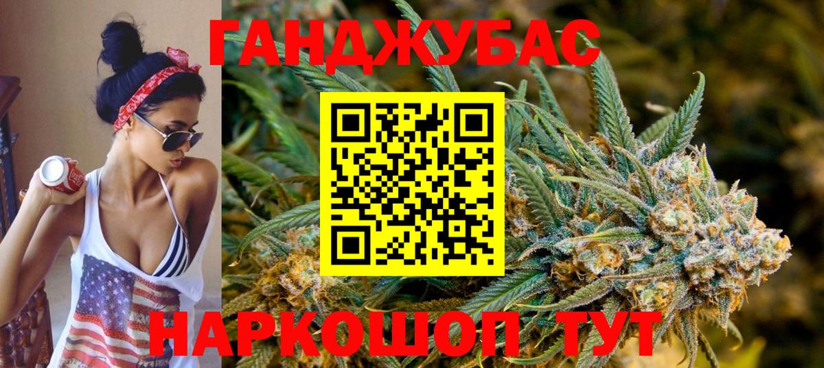 Каннабис тримм  Бошки марихуана семена  Вход с VPN  Мариинск 